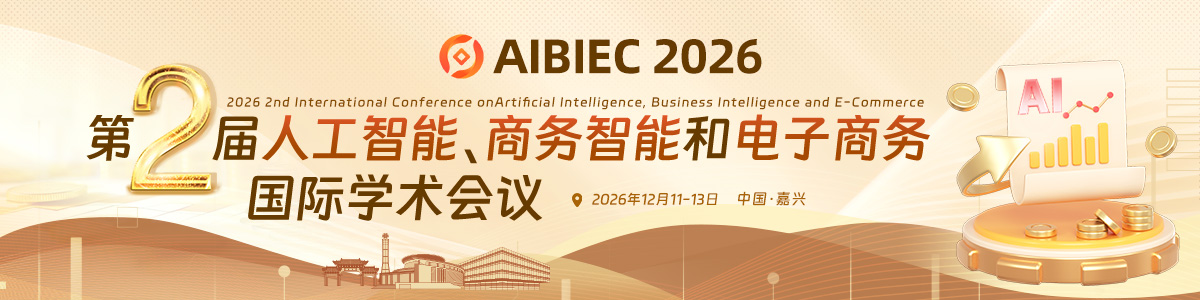 AIBIEC 2026 Banner